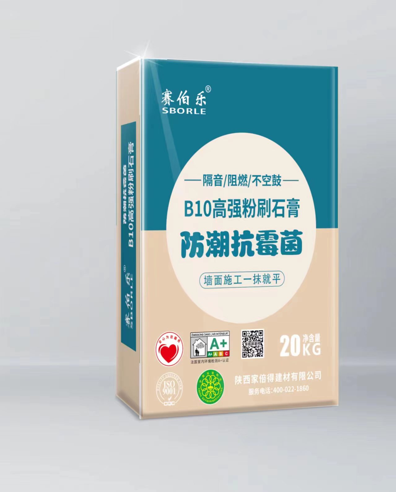 塞伯樂高強(qiáng)粉刷石膏